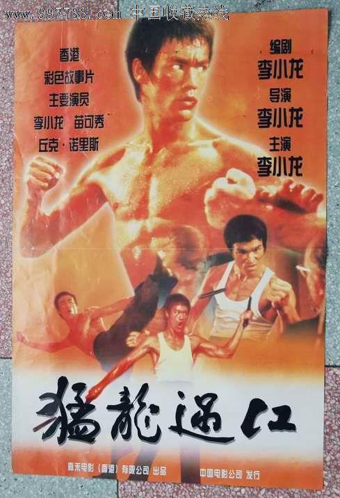 买个假的台湾国立阳明大学文凭毕业证