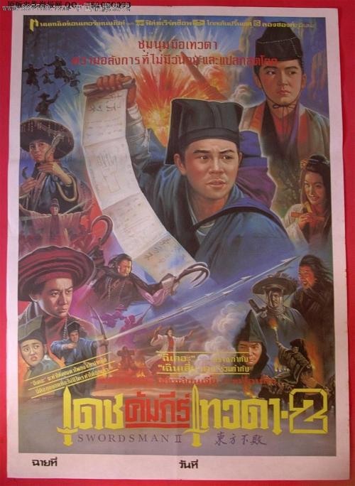 罗汉普顿大学会计文凭证书